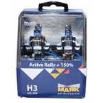 МАЯК - Комплект галогенных ламп H3 12V 55W PK22s Active Rally +150% (silver), 2шт / 72320AR+150