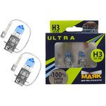 МАЯК - Комплект галогенных ламп H3 12V 55W PK22s Super Light +100% ULTRA, 2шт / 82320SL+100