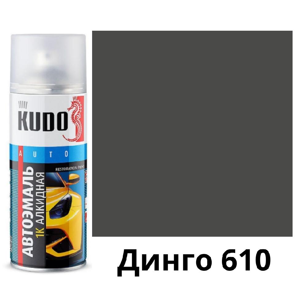 Эмаль алкидная темно-серая глянцевая KUDO KU-4037 для металла автомобильная ремонтная (динго 610) 520мл (12)