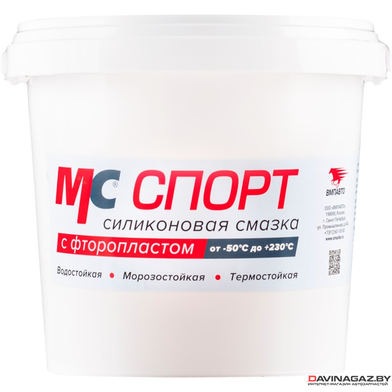 ВМПАВТО - Cиликоновая смазка с фторопластом, 900г / 2202