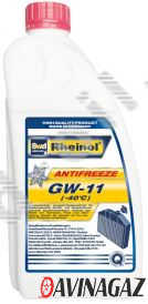 Антифриз готовый G11 - Swd Rheinol Antifreeze GW-11, 1.5л