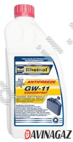 Антифриз концентрированный G11 - Swd Rheinol Antifreeze GW-11 Konzentrat, 1.5л