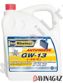 Антифриз готовый G13 - Swd Rheinol Antifreeze GW-13, 5л