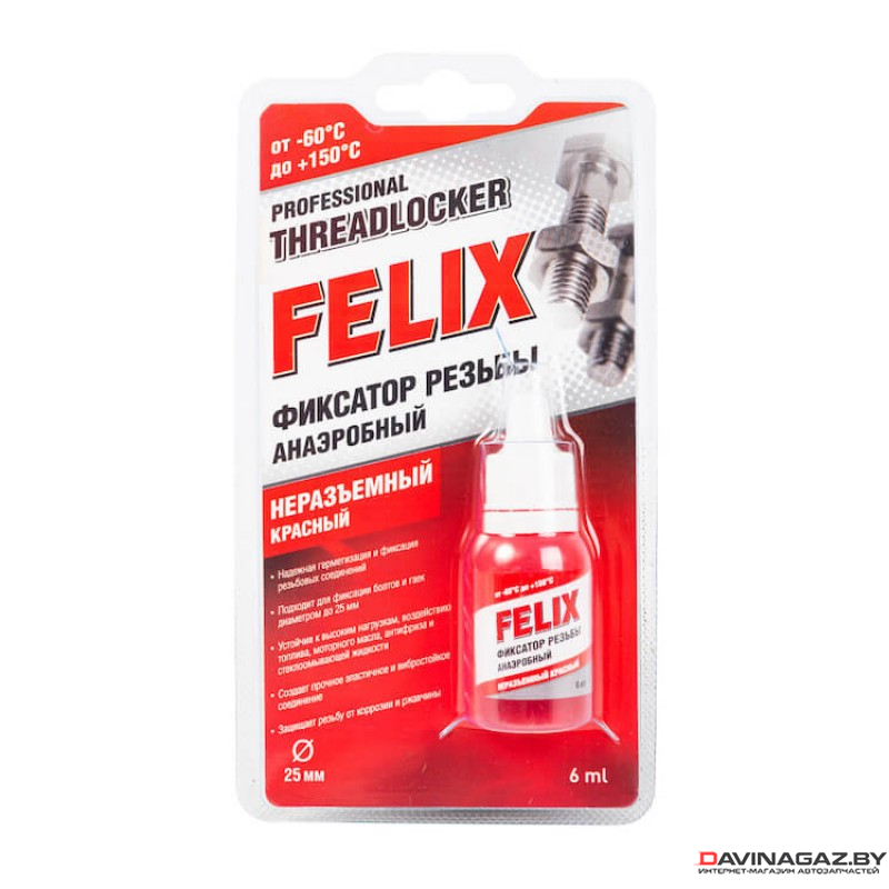 FELIX - Герметик-фиксатор неразъемный, 6мл / 411040115