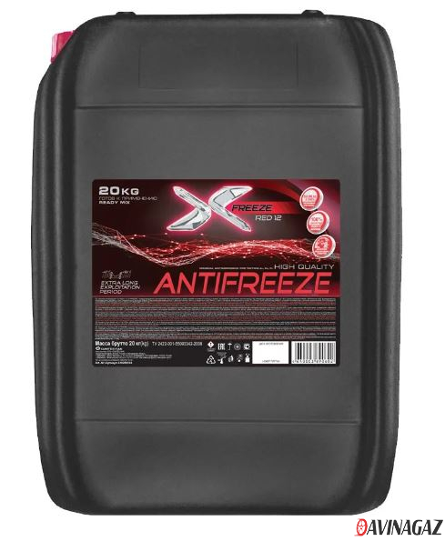 Антифриз готовый - X-FREEZE «Red» G11, 20кг / 430206163