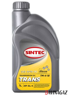 Трансмиссионное масло - SINTEC TRANS ТМ4 API GL-4 80W90, 1л