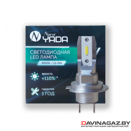 Nord YADA - Комплект светодиодных ламп Н7 12-24V 25W 6000K 1500lm, 2шт / 909137