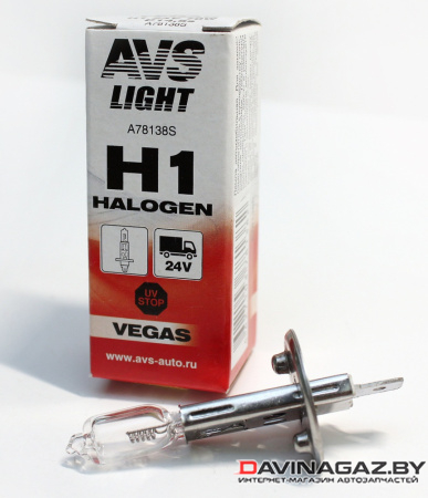AVS - Галогенная лампа Vegas H1 24V 70W, 1шт / A78138S