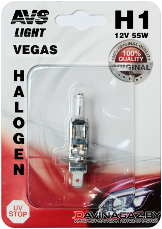 AVS - Галогенная лампа Vegas H1 12V 55W, 1шт / A78479S