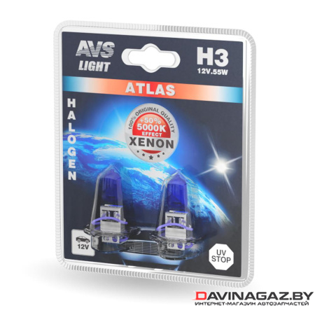 AVS - Комплект автомобильных галогеновых ламп ATLAS BL 5000К H3 12V 55W, 2шт / A78568S
