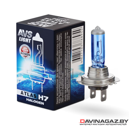AVS - Автомобильная галогенная лампа ATLAS 5000К H7 24V 70W, 1шт / A78895S