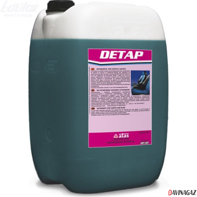 Средство чистящее для ковровых покрытий и сидений - ATAS Detap, 25кг