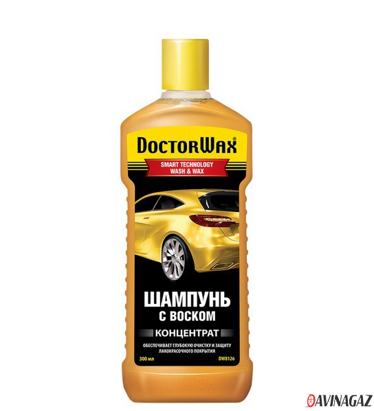 DOCTOR WAX - Шампунь автомобильный (концентрат с воском), 300мл