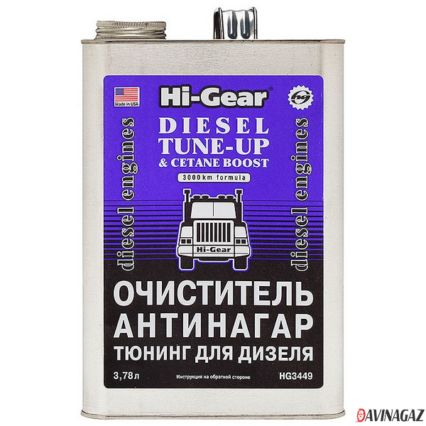HI-GEAR - Очиститель-антинагар и тюнинг для дизеля, 3.78л / HG3449