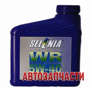 Масло моторное синтетическое - SELENIA WR 5W-40 1л