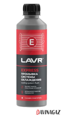 LAVR - Cинтетическая промывка системы охлаждения, 310мл