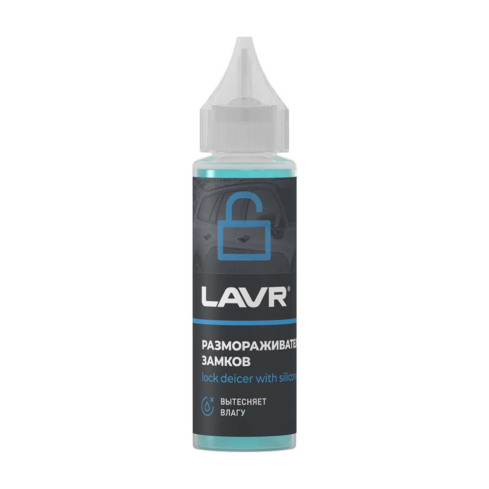 LAVR - Размораживатель замков с силиконовой смазкой, 30мл / LN1305