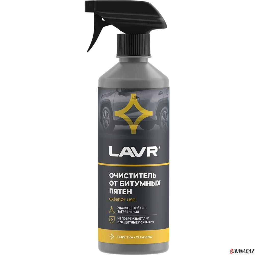 Очиститель битумных пятен - LAVR Anti Bitumen Ultra Effective, 500мл