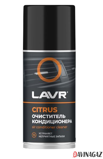 LAVR - Дезинфицирующий очиститель кондиционера с ароматом цитруса, 210мл / Ln1413