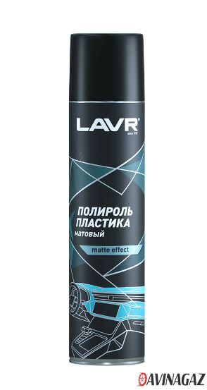 LAVR - Матовый полироль пластика, 400 мл
