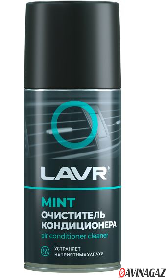 LAVR - Дезинфицирующий очиститель кондиционера с ароматом ментола, 210мл / Ln1461