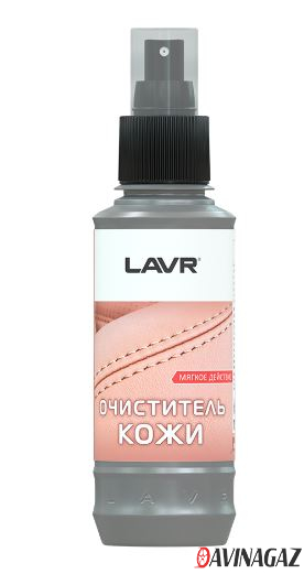 LAVR - Очиститель для кожи, 185 мл
