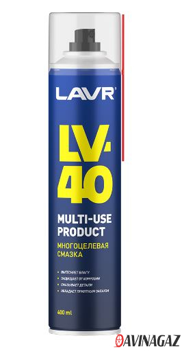 LAVR - Смазка многоцелевая LV-40, 400мл / Ln1485