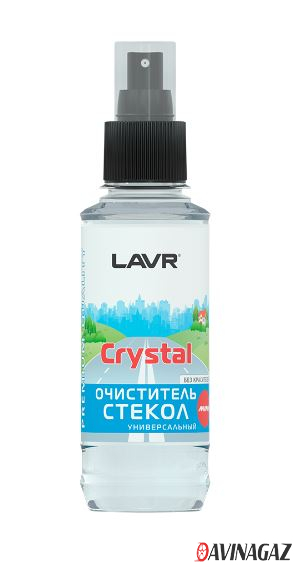 LAVR - Очиститель стекол Crystal, 185 мл