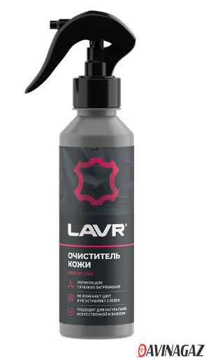 LAVR - Очиститель кожи, 255 мл