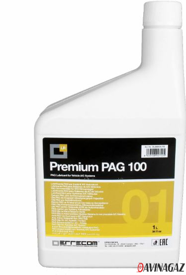Компрессорное масло - ERRECOM PAG 100, 1л (LR-PAG 100/1)