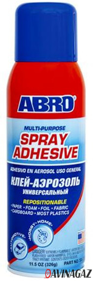 ABRO - Клей универсальный, аэрозоль 326 гр