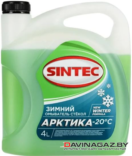 Стеклоомыватель зимний - SINTEC АРКТИКА -20°С, 4л / 900601