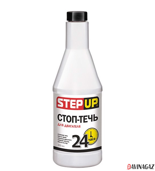 STEP UP - Стоп-течь для двигателя, 355 мл