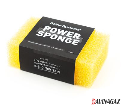 Shine Systems Power Sponge - губка для удаления устойчивых загрязнений, 11х7х4см / SS586