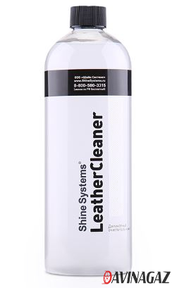 Shine Systems LeatherCleaner - деликатный очиститель кожи, 750мл / SS833