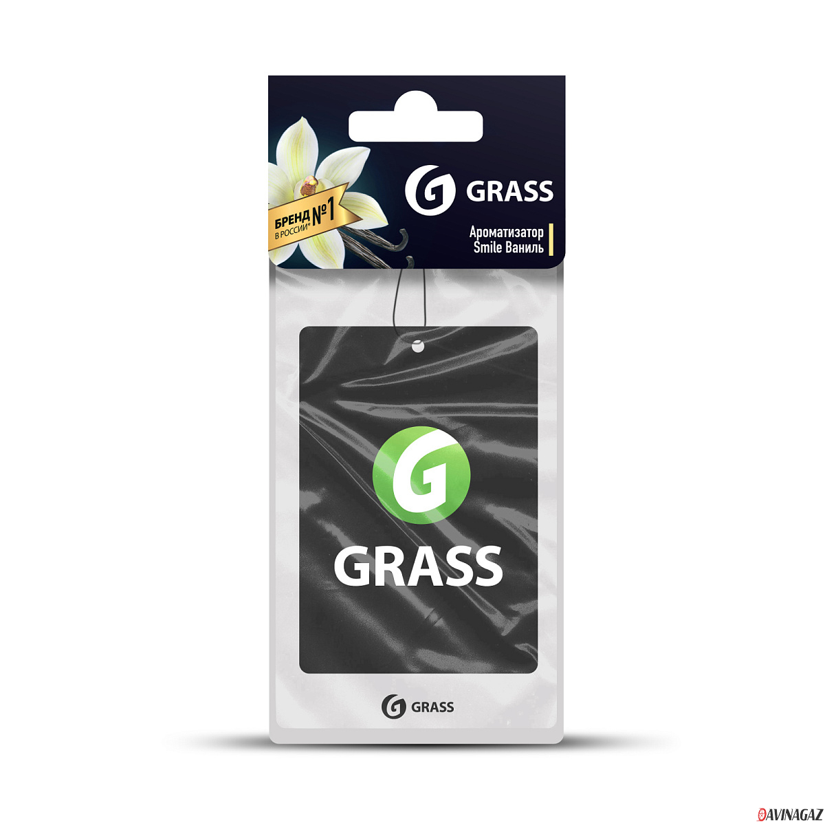 GRASS - Картонный ароматизатор GRASS (ваниль) / ST-0404