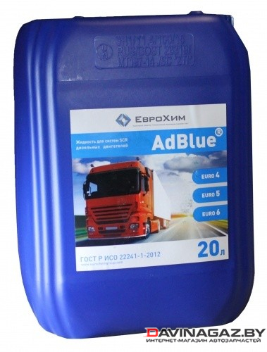ЕвроХим - AdBlue, 20л / VSK-00841305