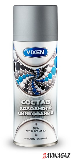 VIXEN - Состав холодного цинкования, 520мл / VX-23000