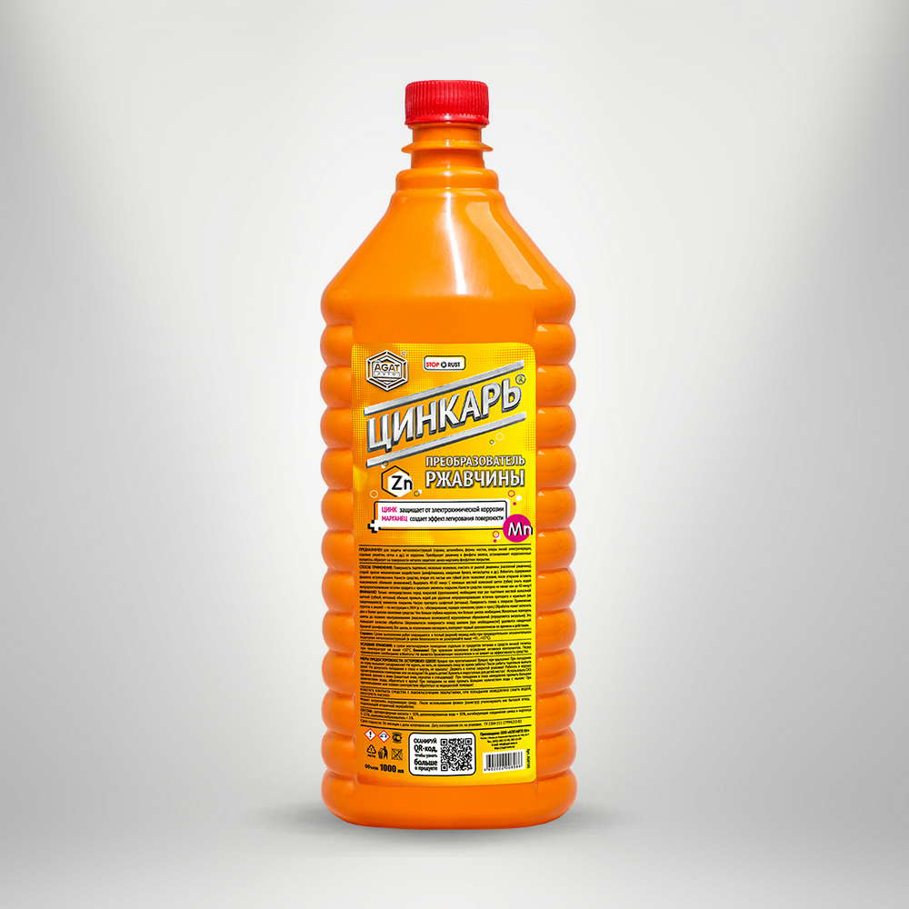 AGAT - Преобразователь ржавчины ЦИНКАРЬ, 1л / AG0105